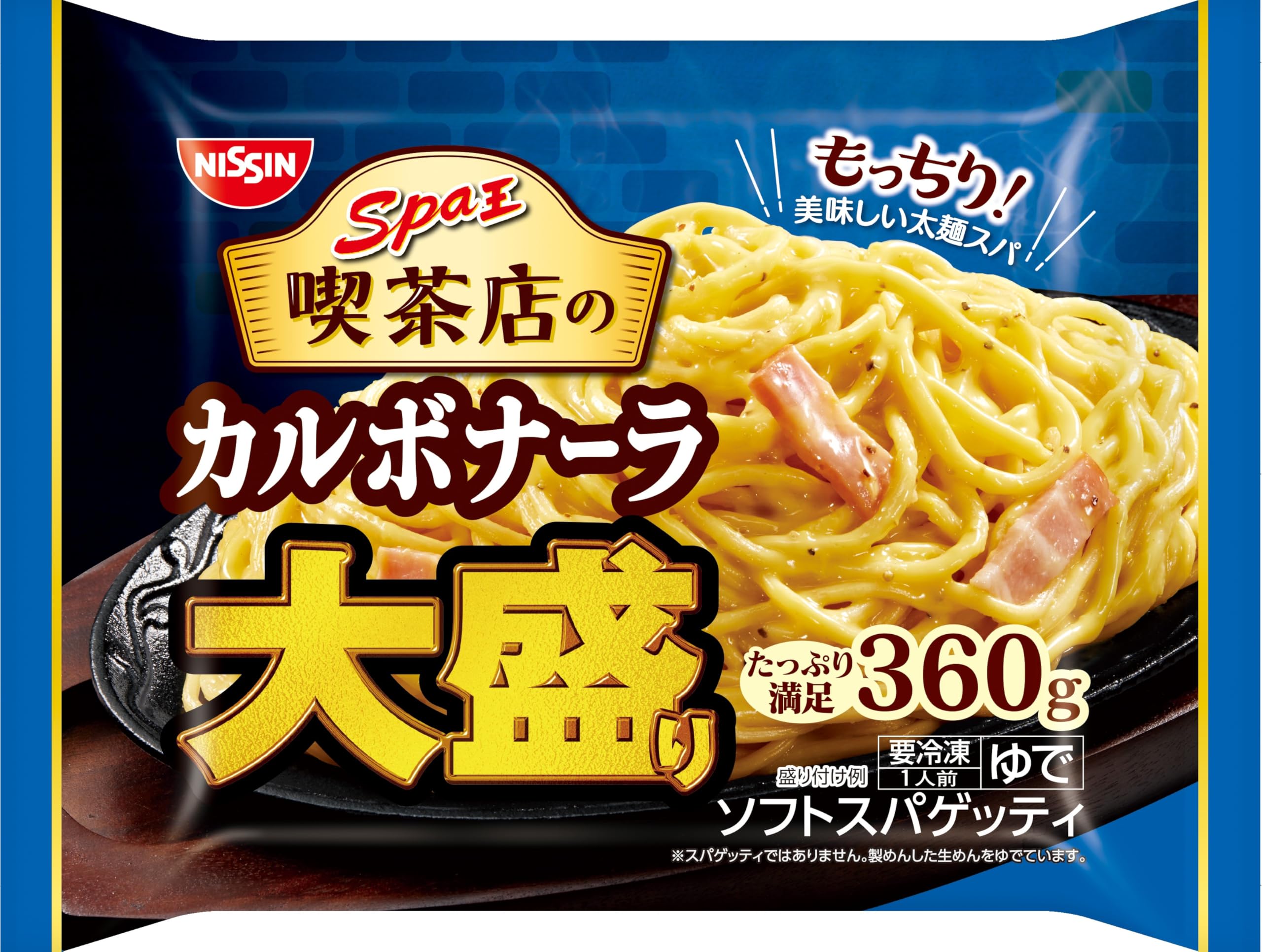 Amazon.co.jp: [冷凍] 日清スパ王 喫茶店のカルボナーラ 大盛り 1人前